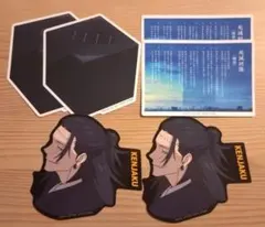 一番くじ 呪術廻戦 死滅回游 ～壱～ ステッカー 羂索