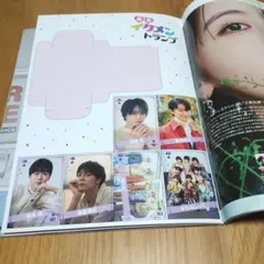 2026年最新】Union 雑誌の人気アイテム - メルカリ