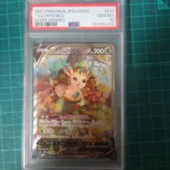 ヤ*長様 ポケモンカード リーフィアV SA イーブイヒーローズ PSA10