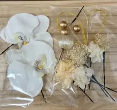 ウェディング ヘッドドレス素材セット