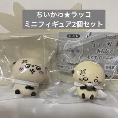 ちいかわ★ラッコ★みんなでもぐもぐパーティ★ミニフィギュア★ナガノ★マスコット