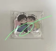 ★特典のみ★愛のかたちは知らないけれど アニメイト限定セットアクリルマスコット