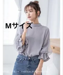 チュールスリーブラッフルカフスブラウス