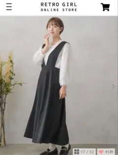 パール付きジャンスカ 【RETRO GIRL】