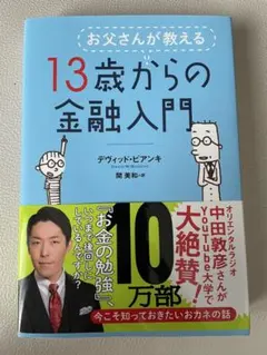 Item thumbnail for item e1476e78-1405-4345-88c4-25ba3a7f8a30