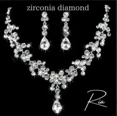 ブライダル ジルコニア ネックレス ピアス セット パーティー 豪華 結婚式