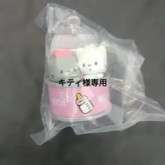 キティ様専用　ガチャガチャ　サンリオ　カンキャラ！2点セット