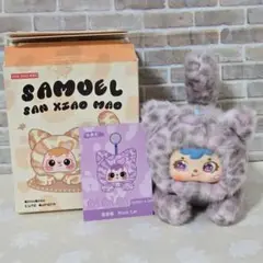 サミュエル　シークレット　samuel 　SAN XIAO MAO