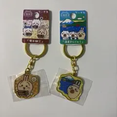 mrr様 リクエスト 3点 まとめ商品