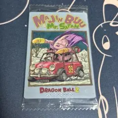 ドラゴンボールZ イタジャガ　魔人ブウ & ミスターサタン カード 6-29