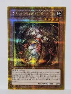 2026年最新】トリオンの蟲惑魔 ゴルシクの人気アイテム - メルカリ