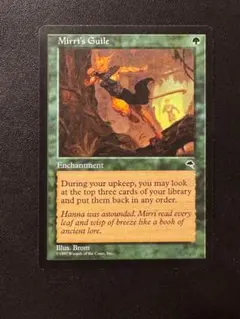 MTG 鏡に願いを Beseech the Mirror 英語 foil 1枚 - メルカリ