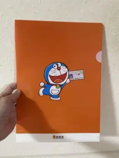 ドラえもん　総務省　マイナンバーカード　クリアファイル