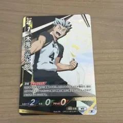 バボカ キャラクターグッズ