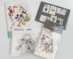 嵐 ARASHI 嵐を旅する展覧会 グッズ セット　おまけ付き