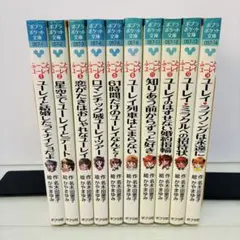 2025年最新】ふーことユーレイの人気アイテム - メルカリ