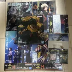 2025年最新】マスタライズ ヒロアカの人気アイテム - メルカリ