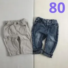ベビー服 パンツ 80cm 2点セット グレー デニム