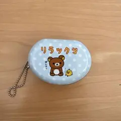 リラックマ 小物入れ SAX×GREEN CAMEL