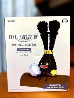 【新品未開封】FF14 スプリガン 光る貯金箱 フィギュア 100円硬貨専用