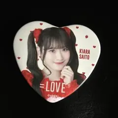 ＝LOVE 齋藤樹愛羅 缶バッジ とくべチュ、して