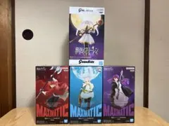 【葬送のフリーレン】MAXMATIC grandista 4体セット