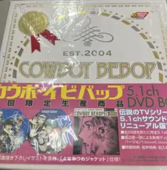 2026年最新】カウボーイビバップ コミック 1-3巻セット (あすか