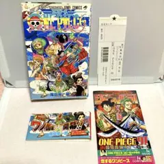 ワンピース 全91巻セット 中古 ワンピース 全91巻セット 中古