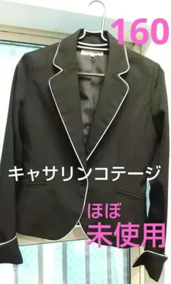 ジャケット フォーマル