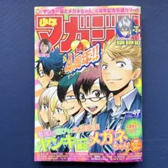 Item thumbnail for item fe085277-ddbc-4883-884f-0c504194cea9