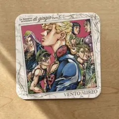ジョジョの奇妙な冒険 ジョジョ展 原画展 アートコースター ジョルノ ジョバーナ