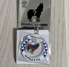 ホースレーシング　藤岡佑介　直筆サイン　ペプチドナイル ホースレーシング 藤岡佑介 直筆サイン ペプチドナイル 2025年