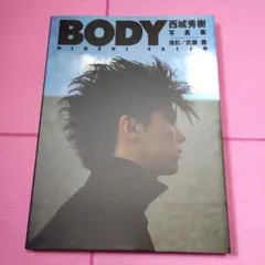 2025年最新】西城秀樹 写真集 bodyの人気アイテム - メルカリ