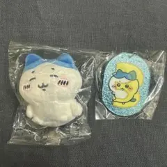 ちいかわ　ハチワレ　ぬいぐるみ　キーホルダーセット