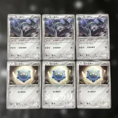 ポケモンカード　ドータクン　ドーミラー
