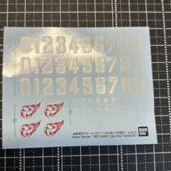 HG 赤い三巨星チームセット　デカール②ガンプラ　ジャンクパーツ