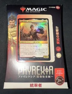 2026年最新】統率者デッキ 未開封の人気アイテム - メルカリ