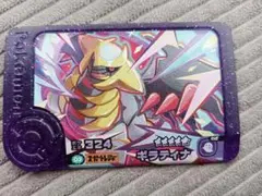 ギラティナ　ポケモンフレンダ
