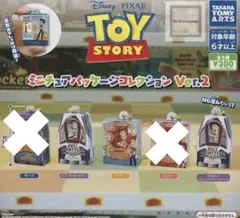 ディズニー・ピクサー ミニチュアパッケージコレクション V.2 単品売り