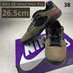 【最終お値下げ箱付】Nike SB IshodWairProDC7232-300