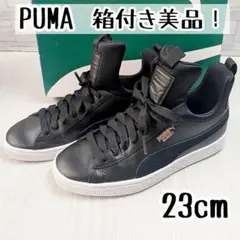 箱付き美品！PUMAバスケットフィアースウィメンズブラックレザーハイカットタン