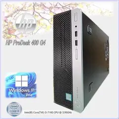 HP Prodesk 400 G6 第9世代i3 メモリ8GB SSD256G HP ProDesk 400 G6 SFF PC, Core i5-9400F CPU, 8GB RAM, 256GB SSD