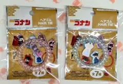 名探偵コナン　新一　蘭　ヘアゴム