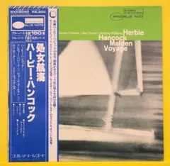 jazz LP herbie hancock