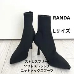 RANDA ストレスフリー/ソフトストレッチニットソックスブーツ　Lサイズ