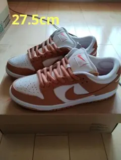 Nike SB Dunk Low Pro ISO 