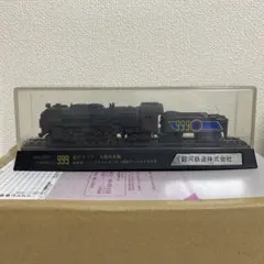 2026年最新】銀河鉄道999 Nゲージの人気アイテム - メルカリ