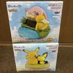 ポケットモンスター くつろぎタイム フィギュア 2個まとめ売り