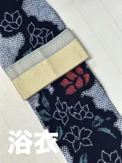 美品 綿 メンズ 男物 着物 角帯 紺 八重山みんさー ミンサー織 沖縄 