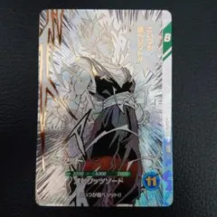 【横線/縦線なし】 スーパーダイバーズ SDVTB-006 ベジット